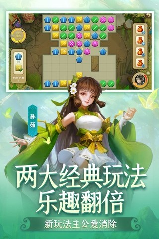 三国杀移动版三星版本游戏截图2