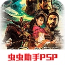 三国志9威力加强版手机版​​​​​​​