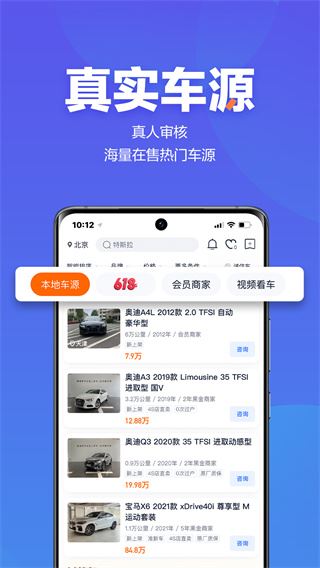 软件截图(4)