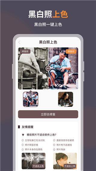 软件截图(2)