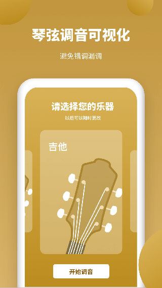 软件截图(4)