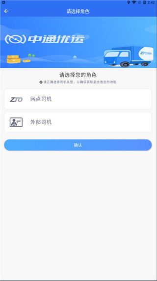 软件截图(2)