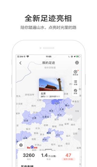 软件截图(3)