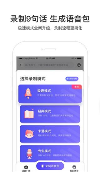 软件截图(4)