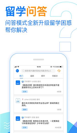 软件截图(2)