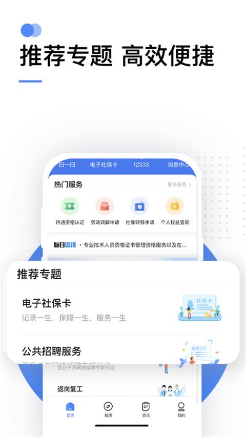 软件截图(1)