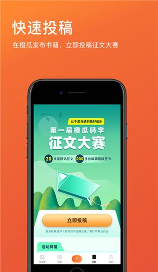 软件截图(3)