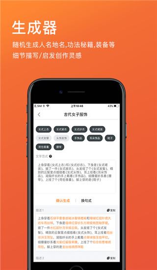 软件截图(2)