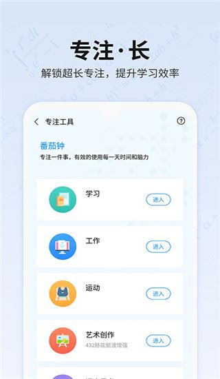 软件截图(5)