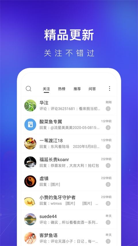 软件截图(3)