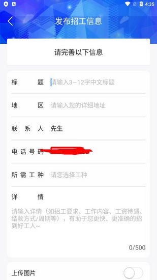 鱼泡网app官方版app和谐版图片