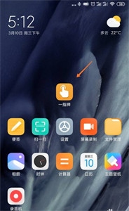 一指禅自动跳过广告app