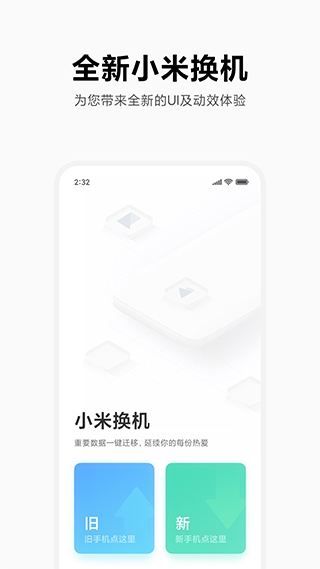 软件截图(4)