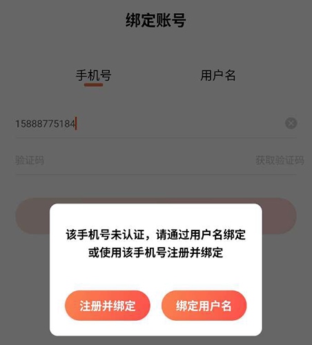 齐鲁人才app苹果版3